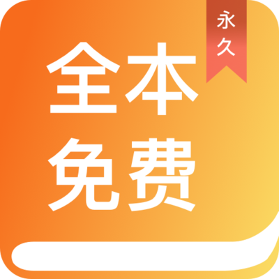 百家家乐APP